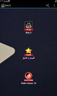 أروع أغاني بلطي | Balti android App screenshot 1